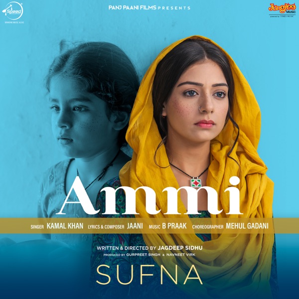 Ammi (Sufna) Cover