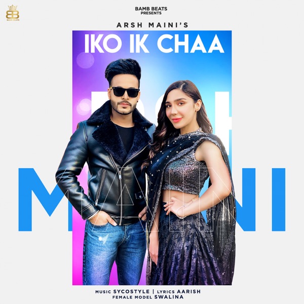 Iko Ik Chaa Cover