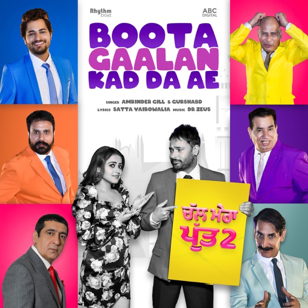 Boota Gaalan Kad Da Ae (Chal Mera Putt 2) Cover