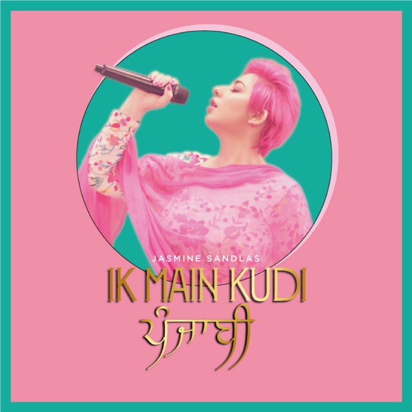 Ik Main Kudi Punjabi Cover