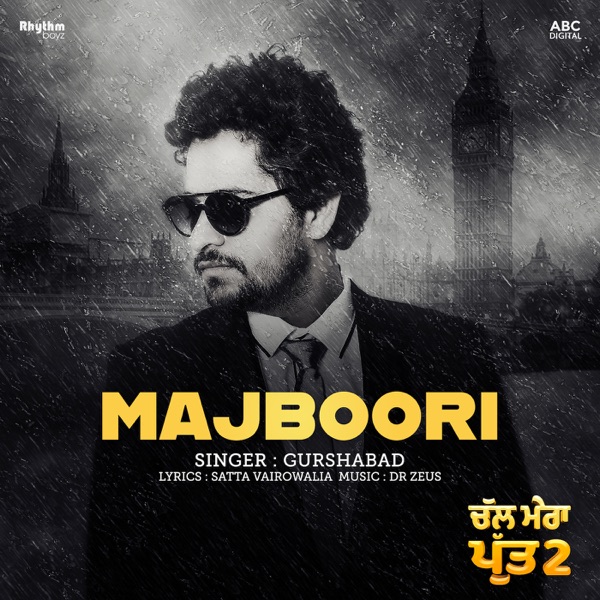 Majboori (Chal Mera Putt 2) Cover