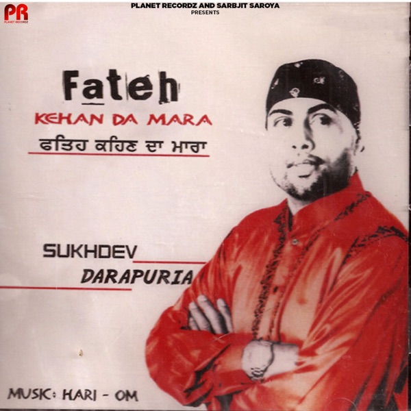 Lak Patla Cover