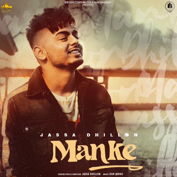 Manke Cover