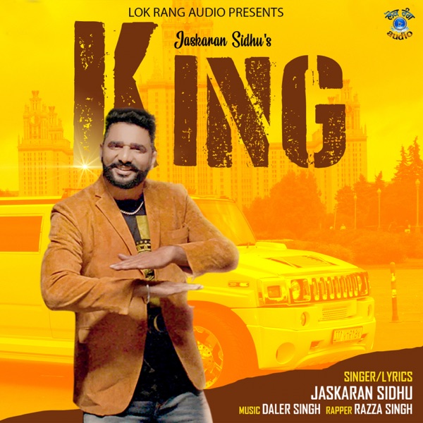 King Cover