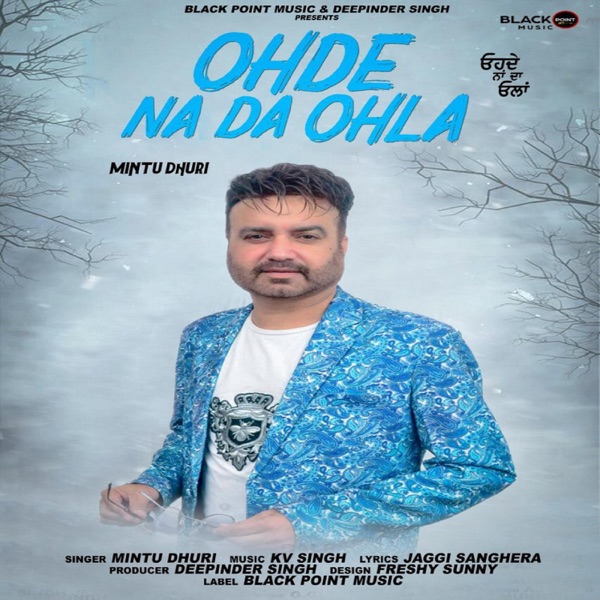 Ohde Na Da Ohla Cover