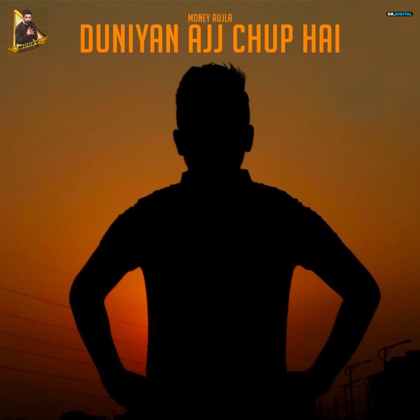 Duniyan Ajj Chup Hai Cover