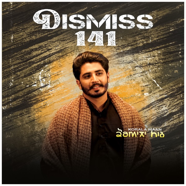 Dismiss 141 Cover