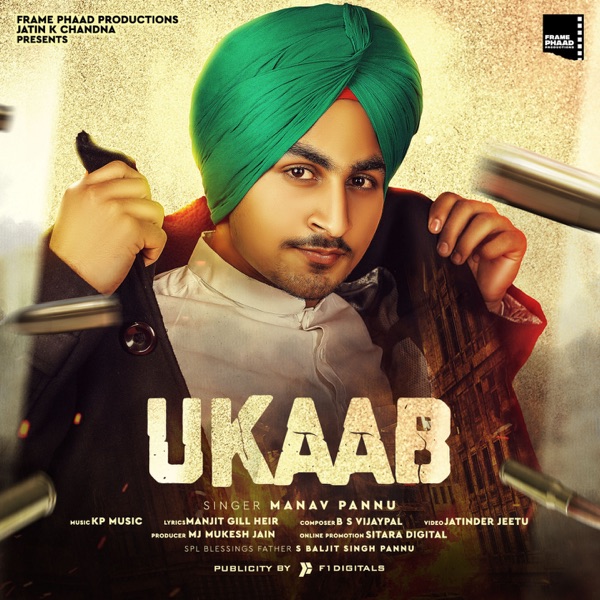 Ukaab Cover