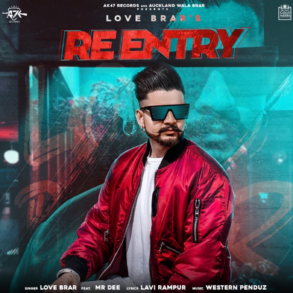 Re Entry Cover