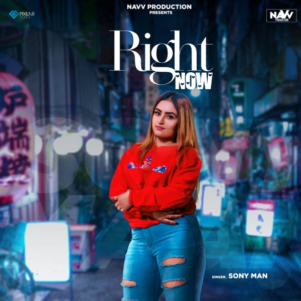 Right Now Cover