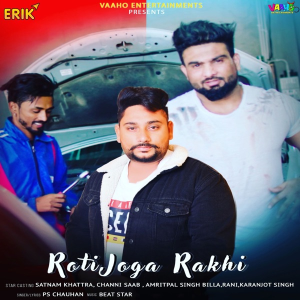 Roti Joga Rakhi Cover