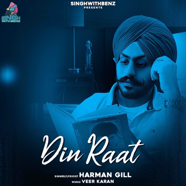 Din Raat Cover