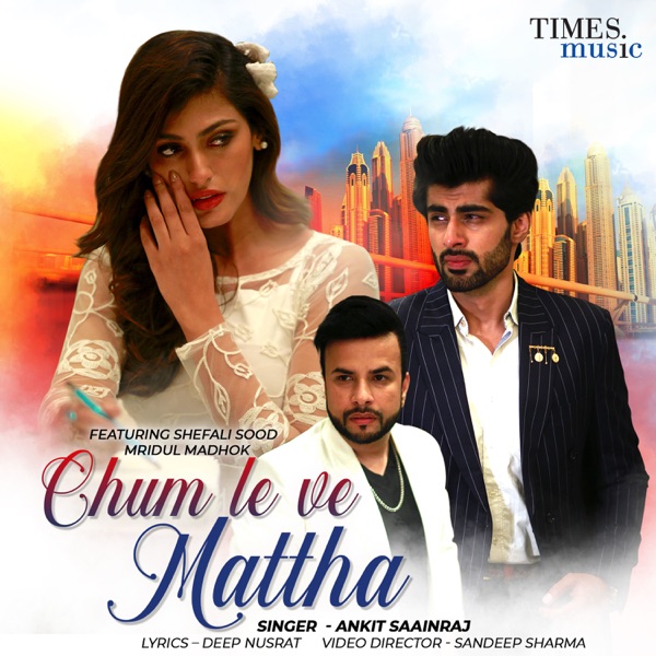 Chum Le Ve Mattha Cover