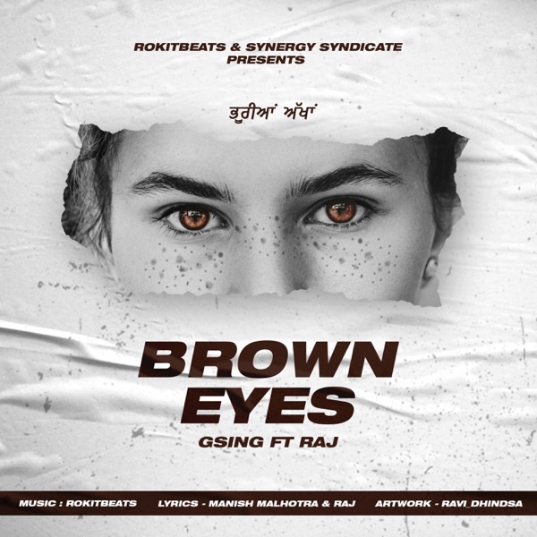 Brown Eyes Cover