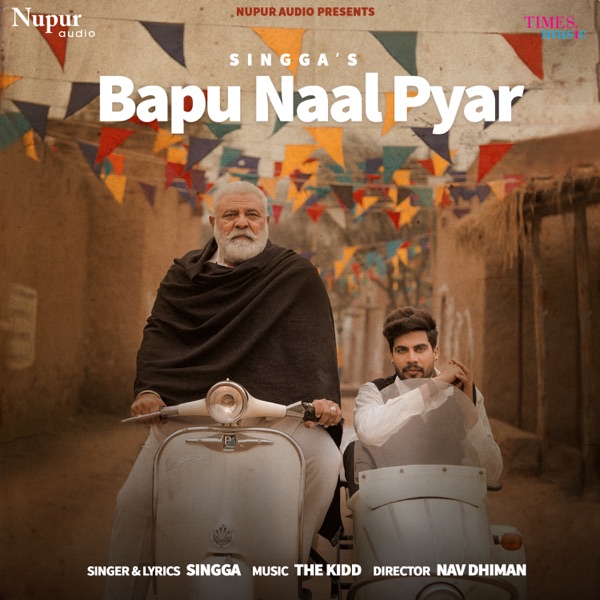 Bapu Naal Pyar Cover