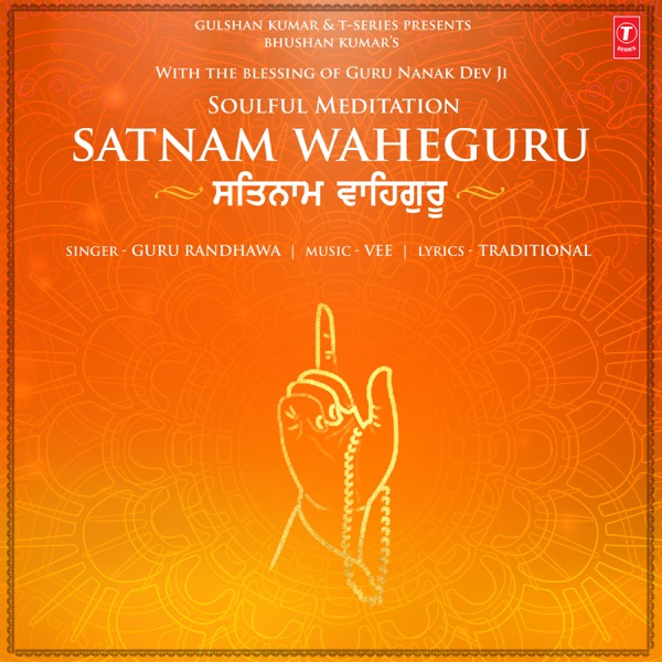 Satnam Waheguru Cover