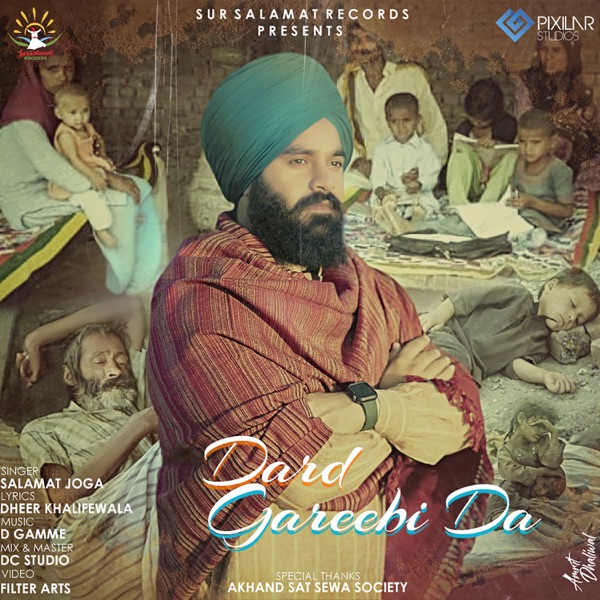 Dard Gareebi Da Cover