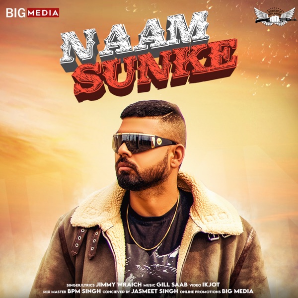 Naam Sunke Cover