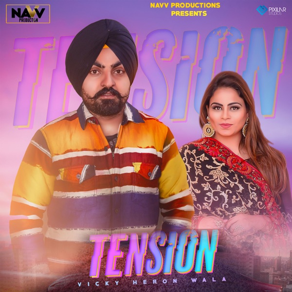 Tension Cover