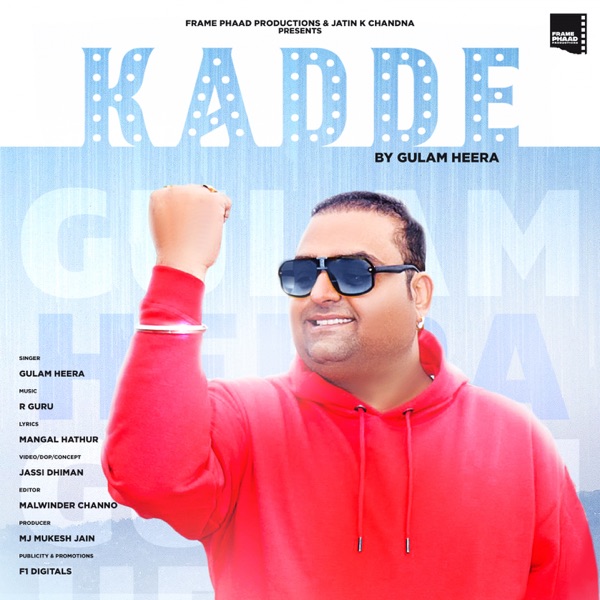 Kadde Cover