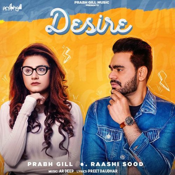 Desire Cover