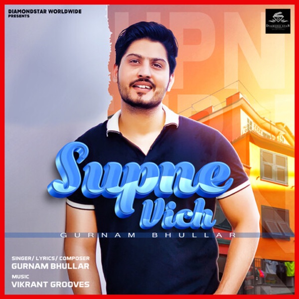 Supne Vich Cover