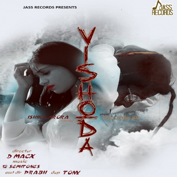 Vishoda Cover