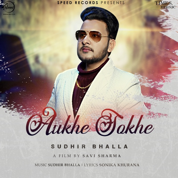 Aukhe Sokhe Cover