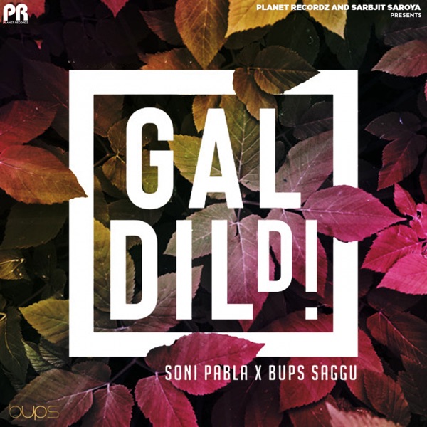 Gal Dil Di (Garage Remix) Cover