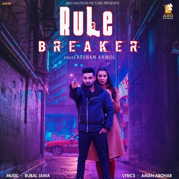 Rule Breaker Cover