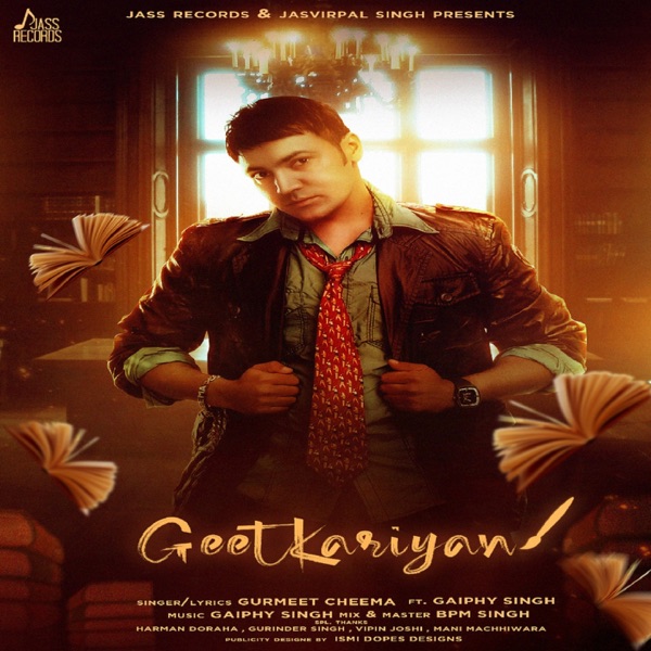 Geetkariyan Cover