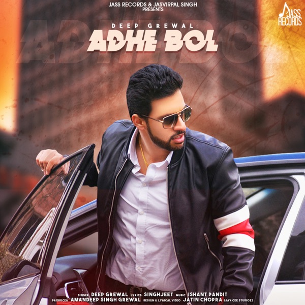 Adhe Bol Cover