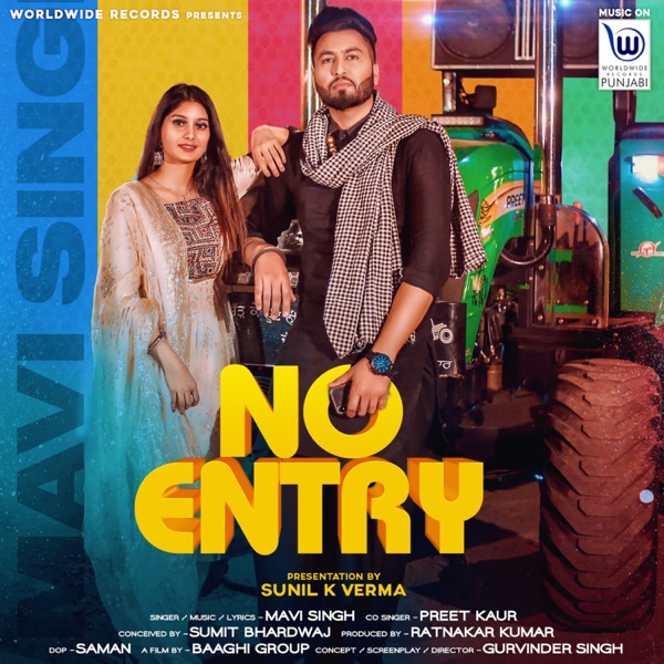 No Entry Cover