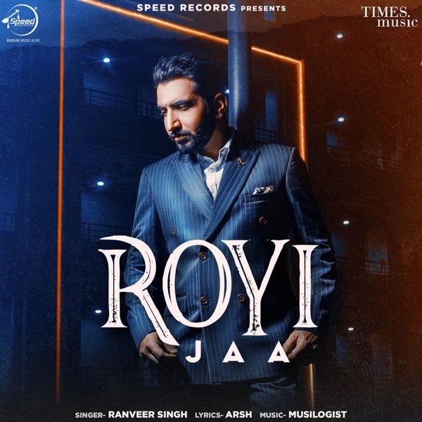 Royi Jaa Cover