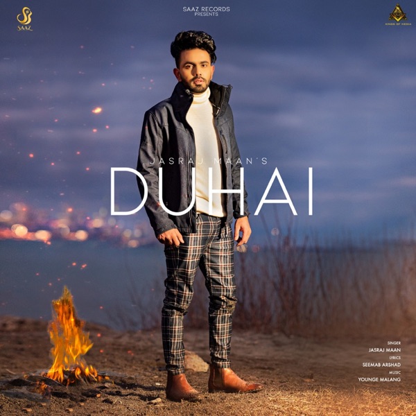 Duhai Cover