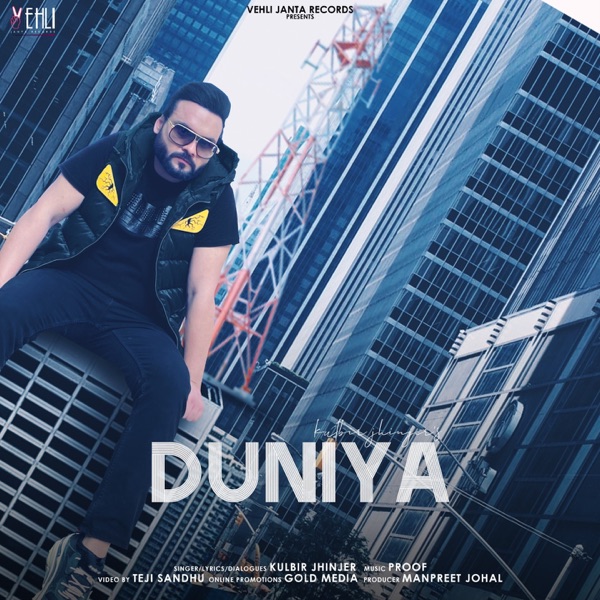 Duniya Cover