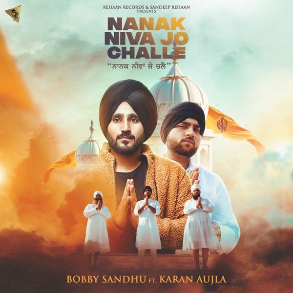 Nanak Niva Jo Challe Cover