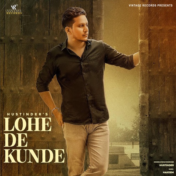 Lohe De Kunde Cover