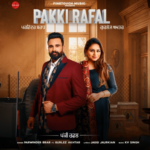 Pakki Rafal Cover