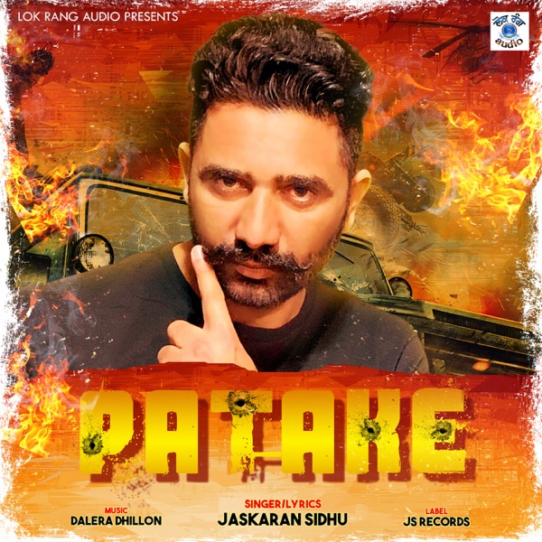 Patake Cover