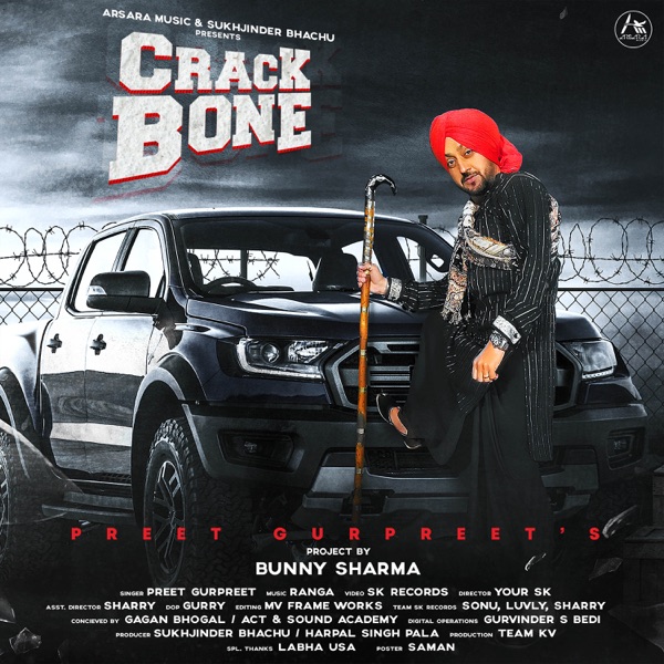 Crack Bone Cover