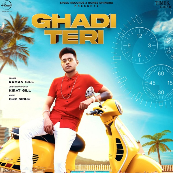 Ghadi Teri Cover