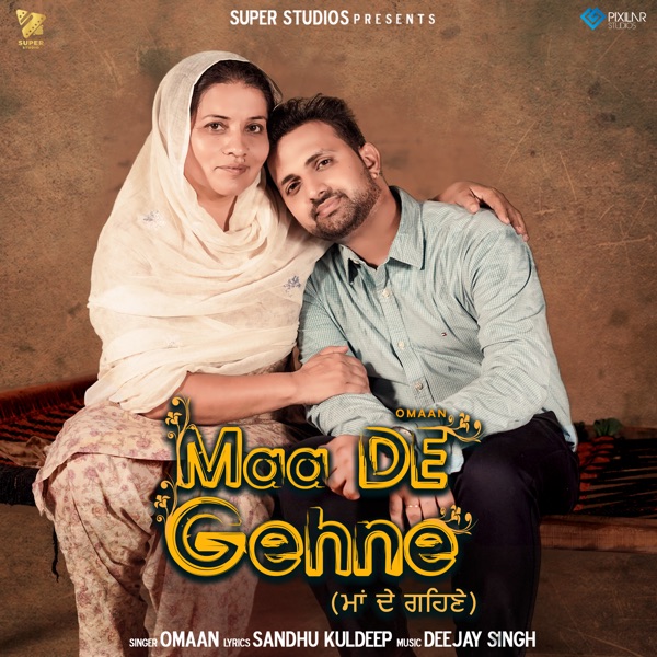 Maa De Gehne Cover