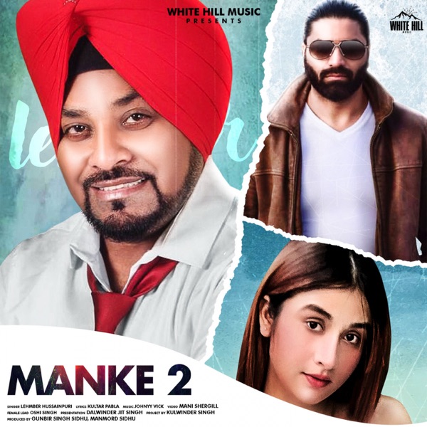 Manke 2 Cover