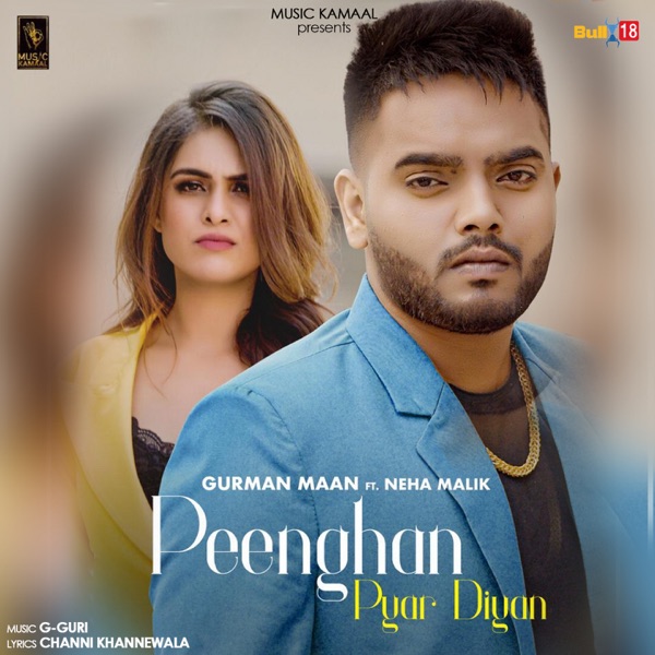 Peenghan Pyar Diyan Cover