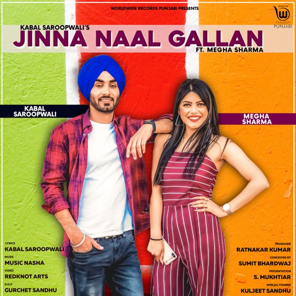 Jinna Naal Gallan Cover