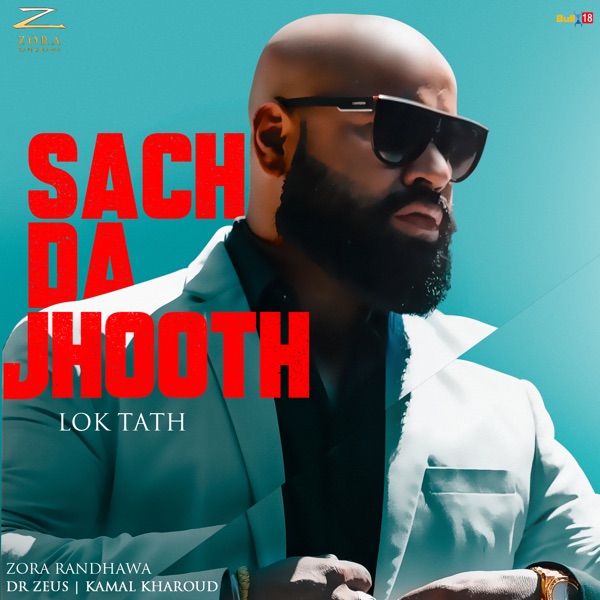 Sach Da Jhooth (Lok Tath) Cover