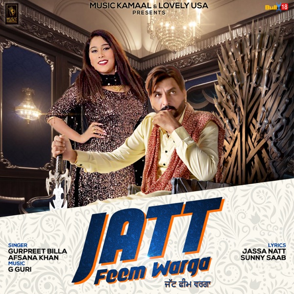 Jatt Feem Warga Cover