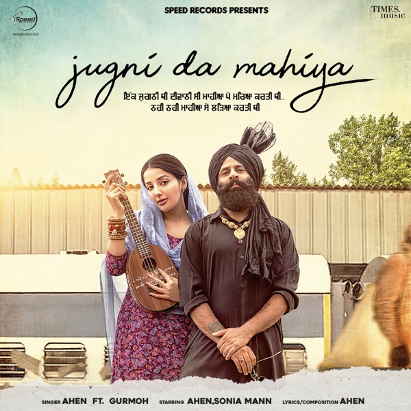 Jugni Da Mahiya Cover