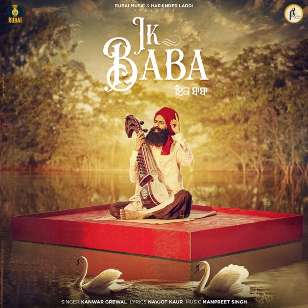 Ik Baba Cover